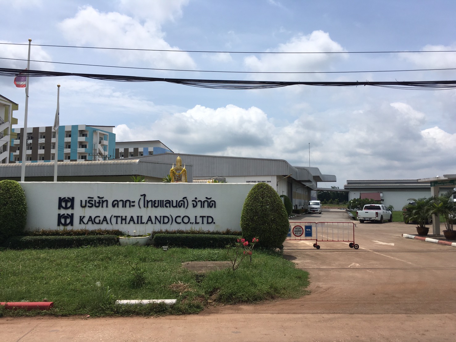 KAGA(THAILAND)CO.,LTD.