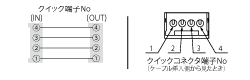 4芯回路図